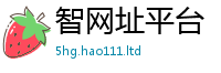 777888管家婆精准四肖虽2025年新奥正版免费_五点来料